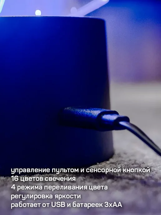 3Д-НОЧНИК Подарок Леониду на день рождения - ночник с именем, черный, фото 3