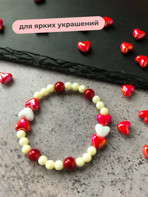 Crystall shop Бусины сердечки для рукоделия, красный, фото 2