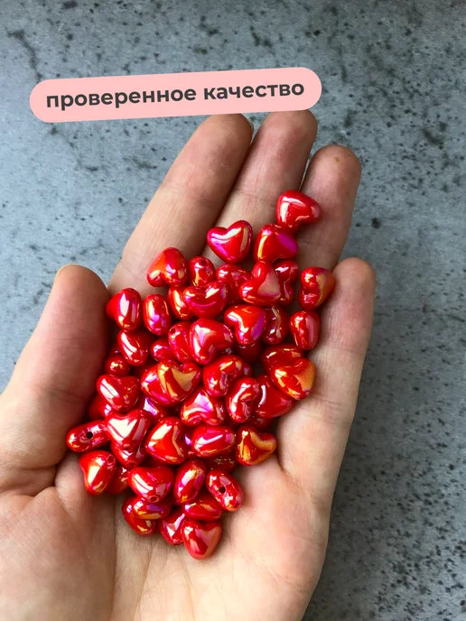 Crystall shop Бусины сердечки для рукоделия, красный, фото 3