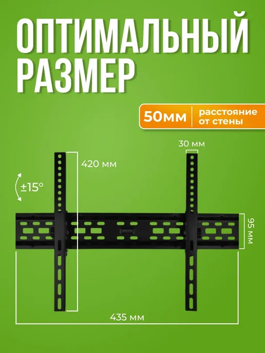 SB Кронштейн для телевизора Xiaomi TV A2 43" крепление на стену, черный, фото 2