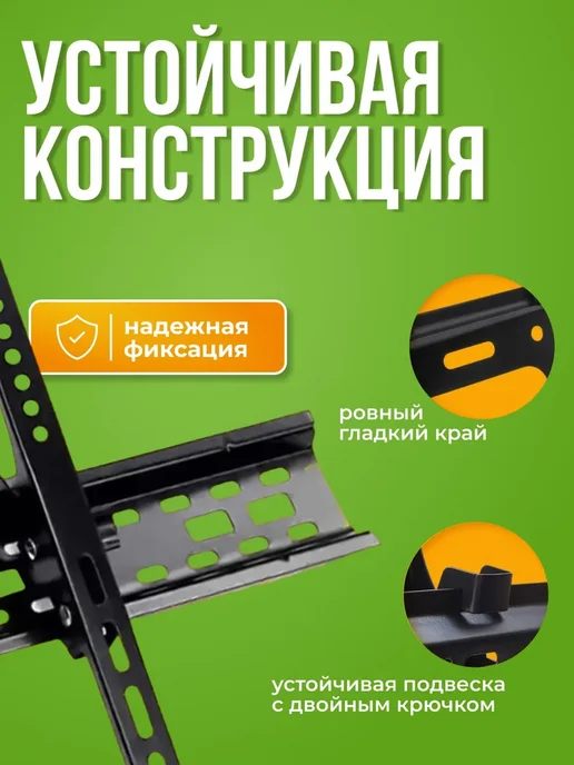 SB Кронштейн для телевизора Xiaomi TV A2 43" крепление на стену, черный, фото 3