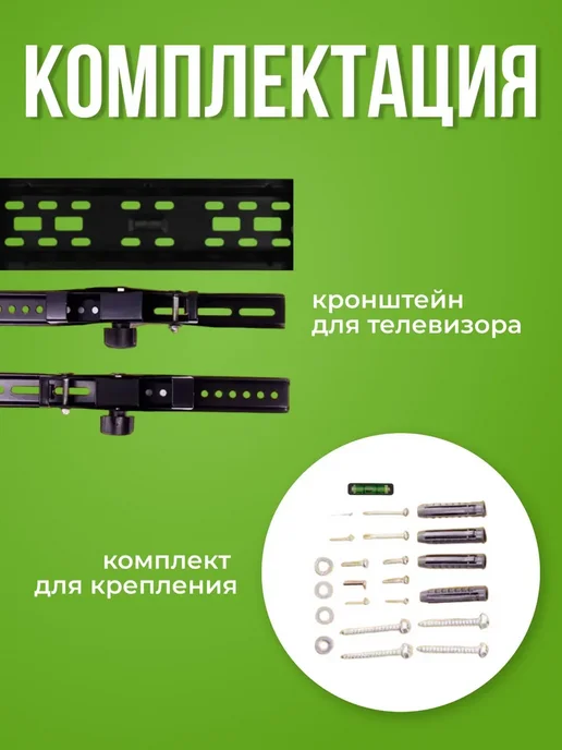 SB Кронштейн для телевизора Xiaomi TV A2 43" крепление на стену, черный, фото 5