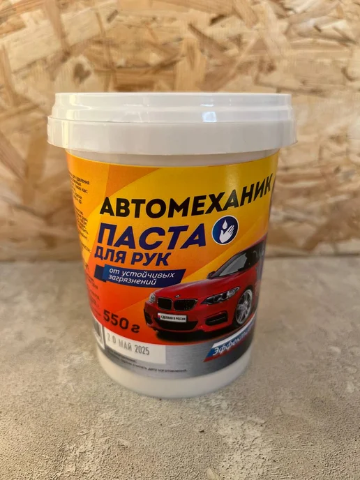 Автомеханик Паста для очистки рук. Автопаста 550 г, 550 г, фото 2
