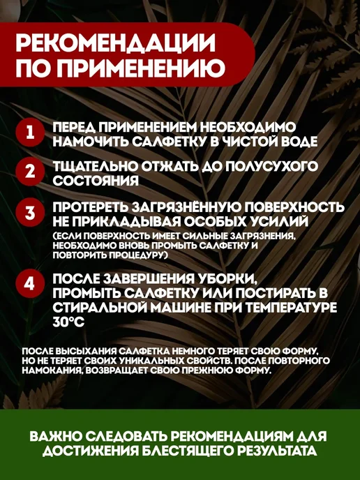Салфетка для уборки универсальная 5 штук, серый, 3 шт, фото 3