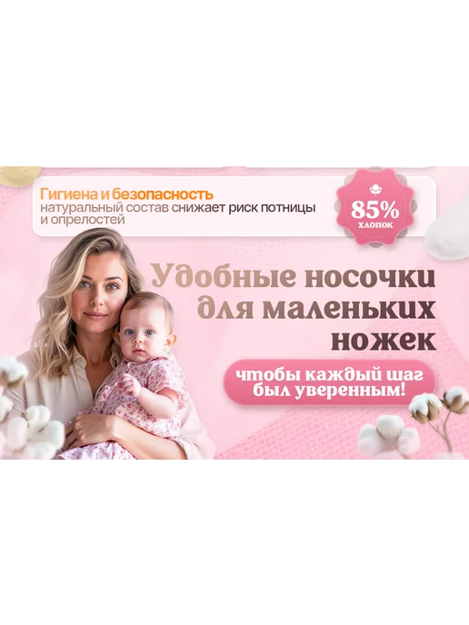 Носки для новорожденных детские набор 6 шт, 6 шт, фото 3