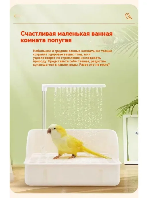 Ванночка для животных, зеленый, фото 7