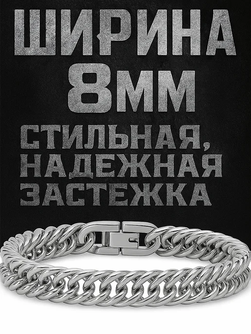 ROS Boutique Браслет цепочка на руку из нержавеющей стали под серебро, серебристый, фото 3