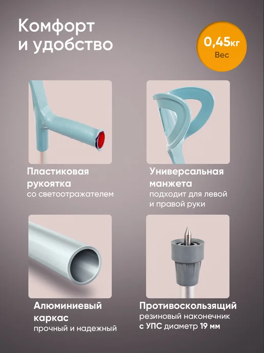 barry Костыль локтевой опорный для взрослых L, серый, фото 2