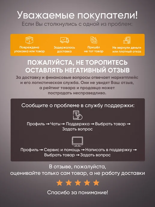barry Костыль локтевой опорный, красный, фото 5