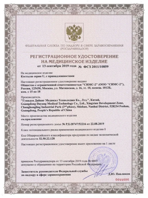 barry Костыль локтевой опорный, красный, фото 6