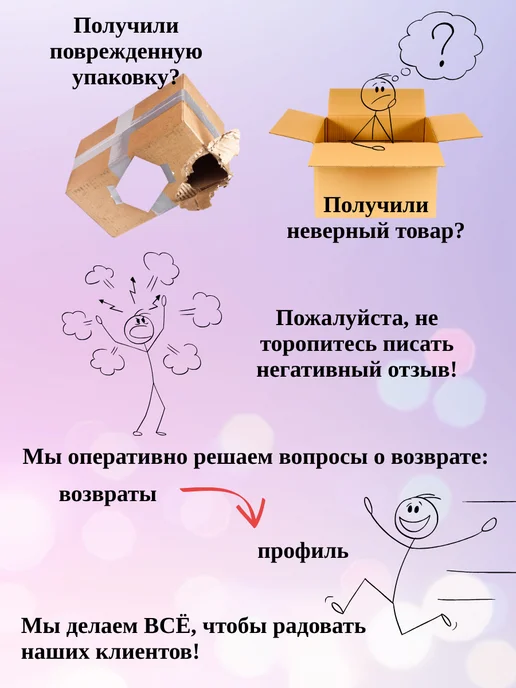 STARTUL STANDART Пистолет для герметика скелетный 310 мл Standart, 310 мл, фото 4