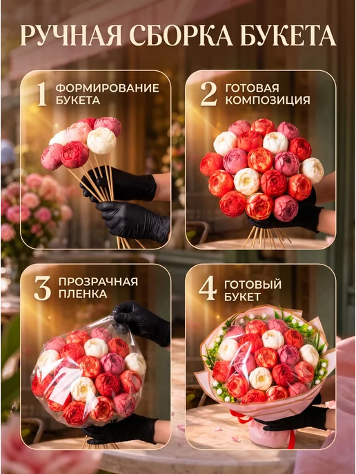 HOMEIS Съедобный букет из 19 шоколадных пионов, вариант, фото 5