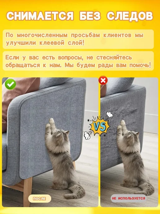 когтеточка для кошки настенная самоклеящаяся 40*100, 40x100, фото 5