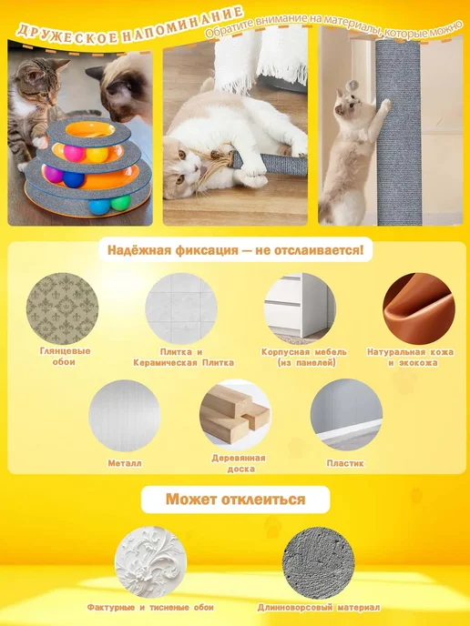 когтеточка для кошки настенная самоклеящаяся на стену, голубой, фото 6