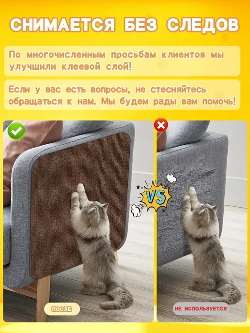 когтеточка для кошки настенная самоклеящаяся на стену, зеленый, фото 5