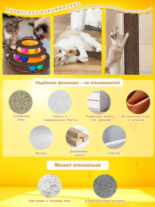 когтеточка для кошки настенная самоклеящаяся на стену, зеленый, фото 6