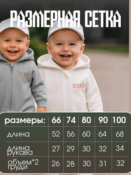 СтильНяшки Комбинезон для новорожденных демисезонный, серый, фото 3