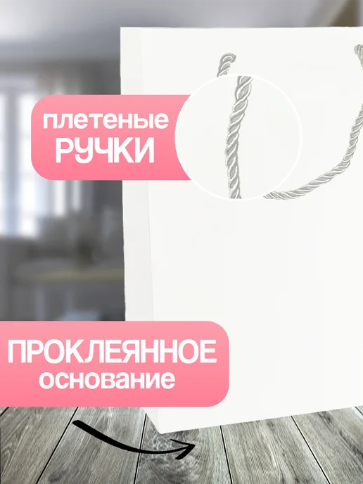 Allure Gift Подарочный пакет милые котики, белый, фото 3