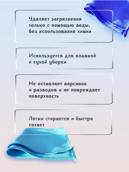 SVclean Салфетка для стекол и зеркал 30х30 3шт, 30x30, 3 шт, фото 2