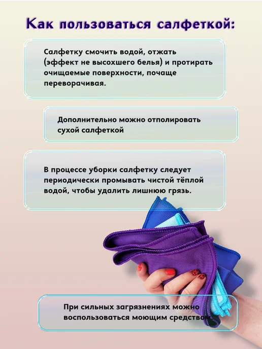 SVclean Салфетка для стекол и зеркал 30х30 3шт, 30x30, 3 шт, фото 5