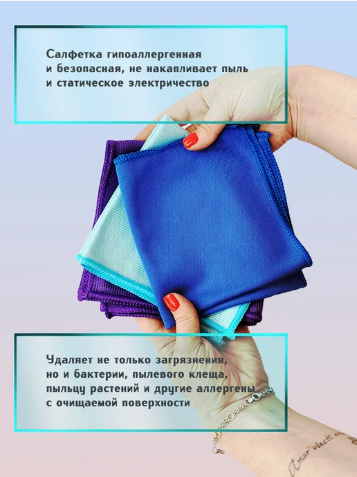 SVclean Салфетка для стекол и зеркал 30х30 3шт, 30x30, 3 шт, фото 7