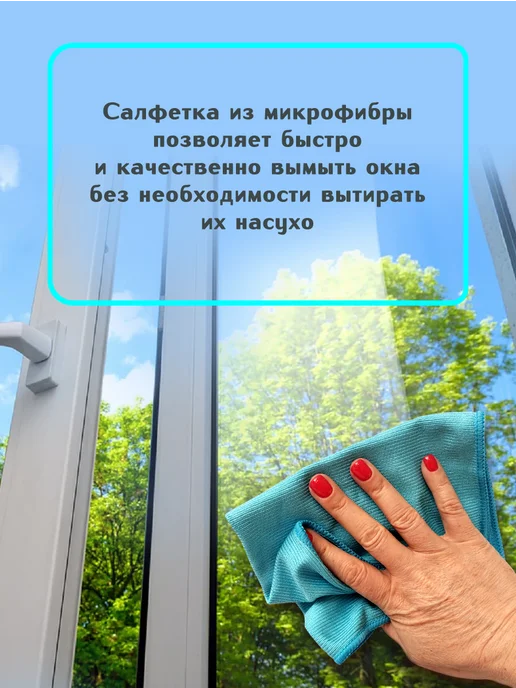SVclean Салфетка для стекол и зеркал 30х30 3шт, 30x30, 3 шт, фото 8