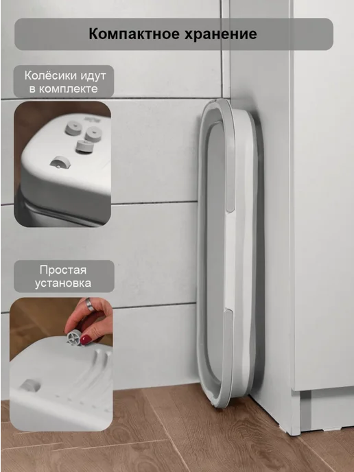 Складной таз силиконовый, серый, фото 2