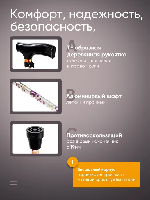 barry Трость опорная телескопическая с регулировкой высоты, вариант, фото 2