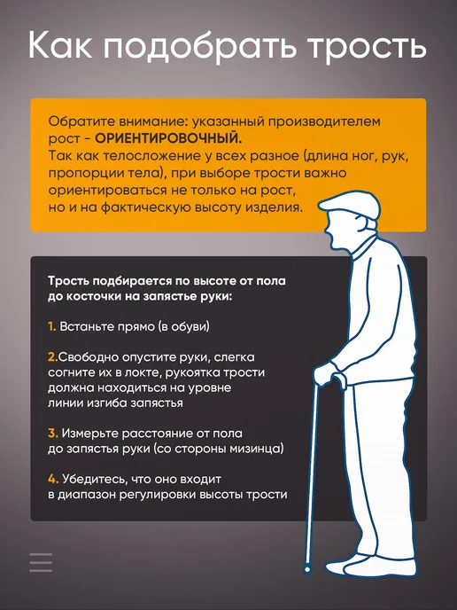 barry Трость опорная телескопическая с регулировкой высоты, вариант, фото 7