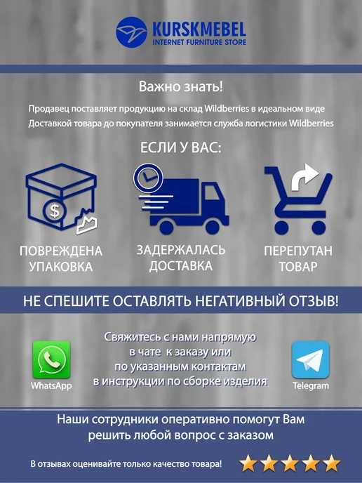 Курскмебель Туалетный столик №1, черный, фото 8