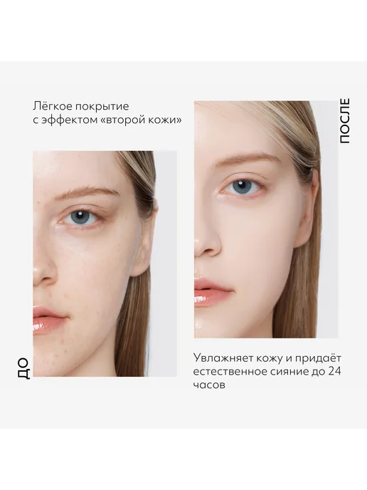 MISSHA Anti-age bb крем 21 Светло-бежевый М Perfect Cover Serum, бежевый, фото 2