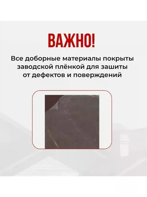 Финишная планка металлическая шоколадно-коричневый мат. 4 шт, 5 шт, фото 4