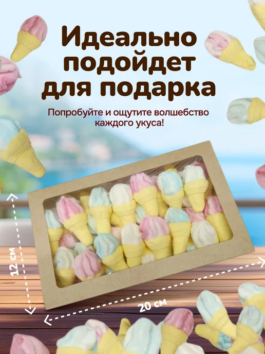 финикофф Суфле Маршмеллоу Мороженое Мини, вариант, фото 2
