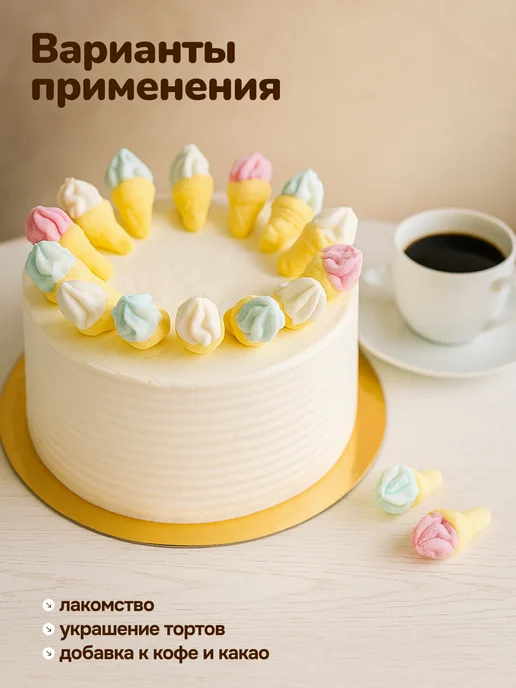 финикофф Суфле Маршмеллоу Мороженое Мини, вариант, фото 3