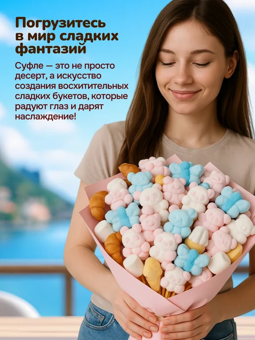 финикофф Суфле Маршмеллоу Мороженое Мини, вариант, фото 5