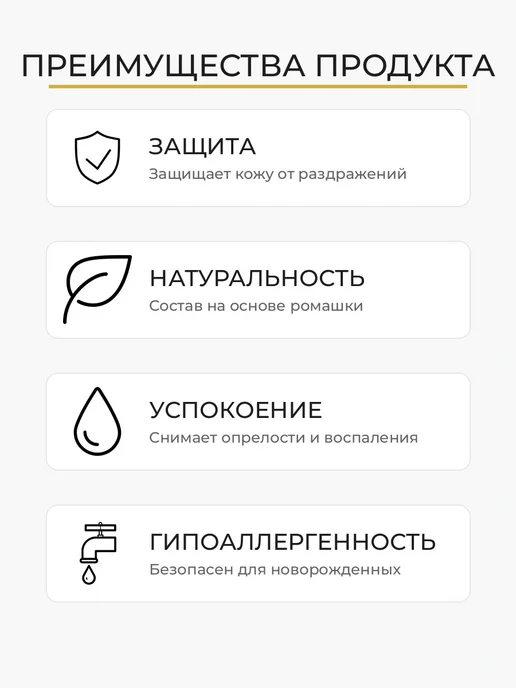 Sowelu Детская присыпка с ромашкой для защиты от опрелостей, вариант, фото 2