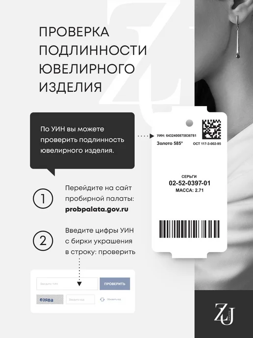 ZOLOTYE UZORY Пирсинг в ухо золотой 585 Лабрет звезда, золотой, фото 7