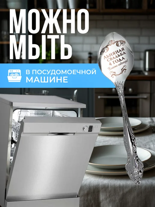 подарки Парный набор подарок на льняную свадьба 4 года, серый, фото 3