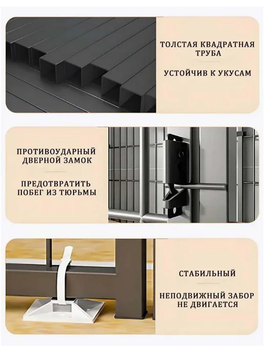 Бесплатная комбинация ограждений для домашних животных, белый, фото 2