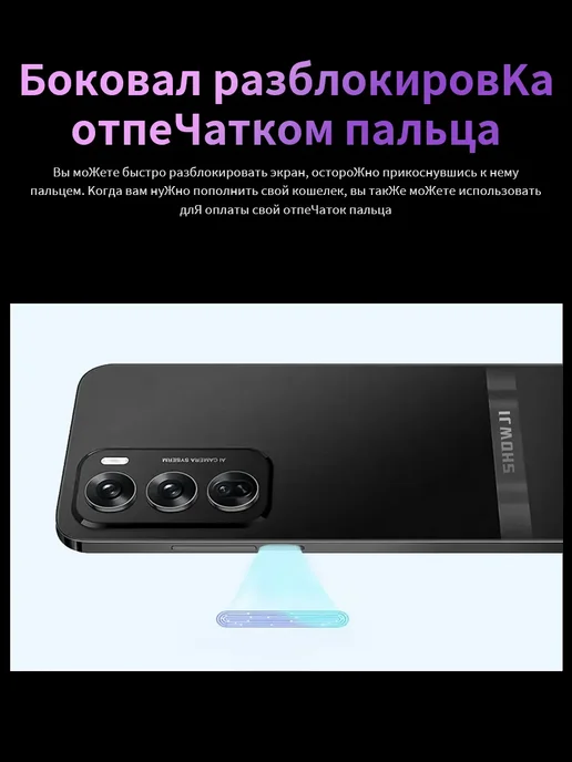 Смартфон showji Reno12 Pro 12/16 ГБ, золотой, фото 7