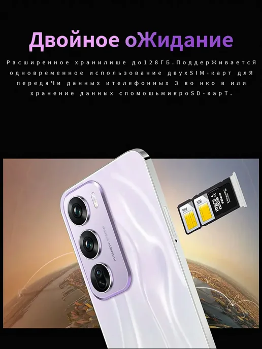 Смартфон showji Reno12 Pro 12/16 ГБ, черный, фото 7