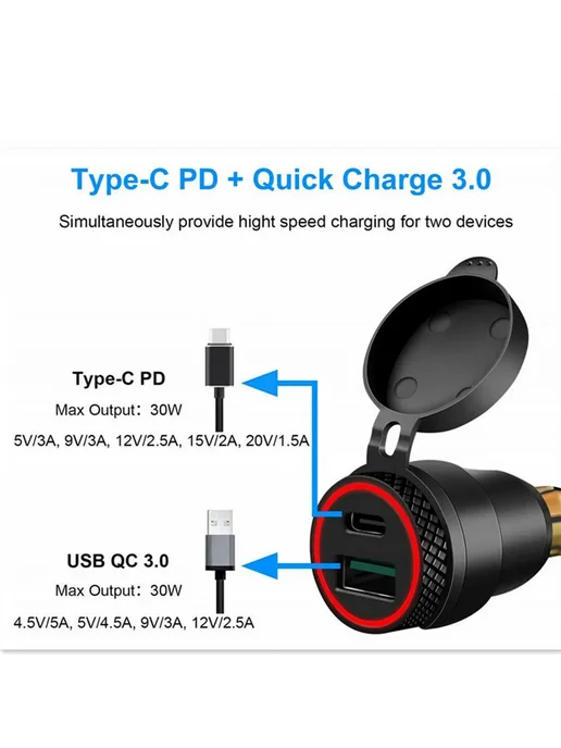 USB зарядное устройство Тип C адаптер для BMW мотоцикл, вариант, фото 4