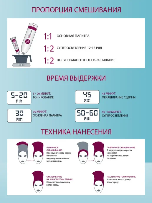 Berrywell Ухаживающий крем-окислитель 6%, 61 мл, 9%, фото 2