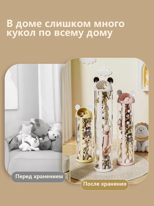Ведерко для хранения кукол-142*30, 142x30, фото 3