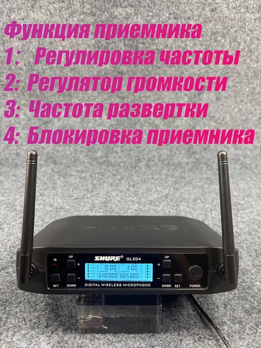 Shure GLXD4 beta58 Беспроводной микрофон караоке, черный, фото 2