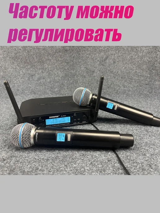 Shure GLXD4 beta58 Беспроводной микрофон караоке, черный, фото 3