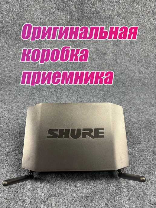 Shure GLXD4 beta58 Беспроводной микрофон караоке, черный, фото 7