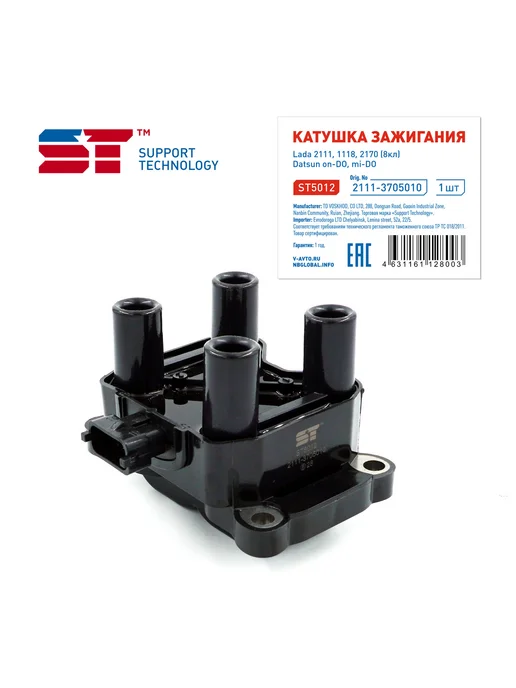 SUPPORT TECHNOLOGY Модуль зажигания для ВАЗ 2112, в упаковке 700 г, фото 3