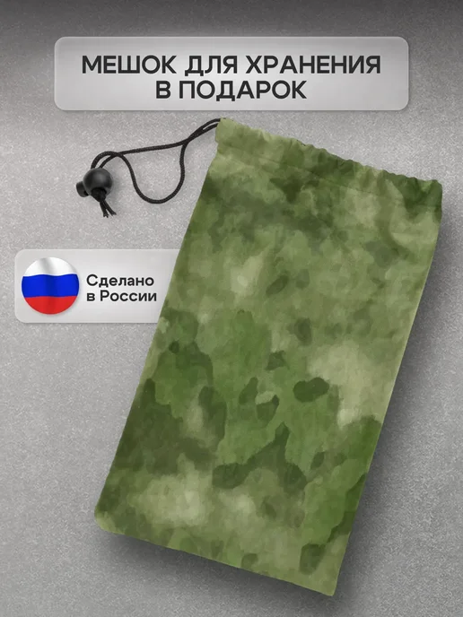 NETWATTER Чехол для купели 170*45 см мох, 170x45 см, фото 3