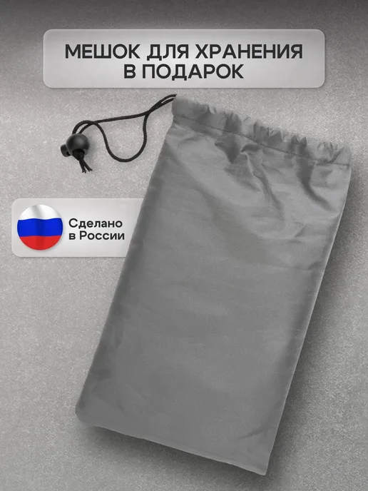 NETWATTER Чехол для лебедки (на прицеп) черный, серый, фото 2